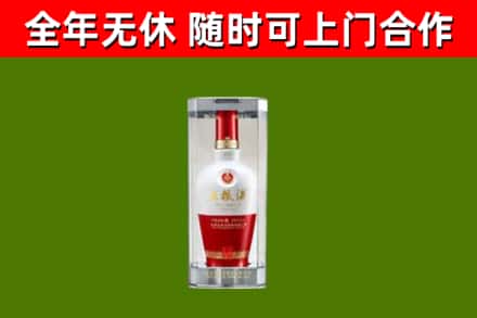 高唐县烟酒回收五粮液酒.jpg