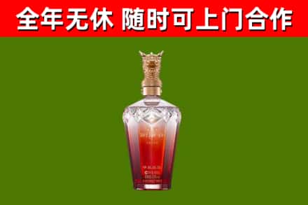 高唐县烟酒回收皇家剑南春龙年.jpg