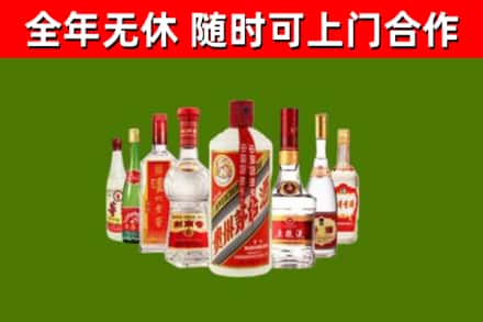 高唐县回收名酒