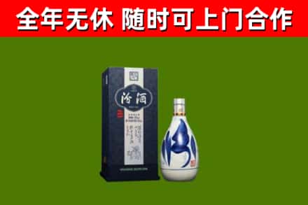 高唐县烟酒回收汾酒.jpg