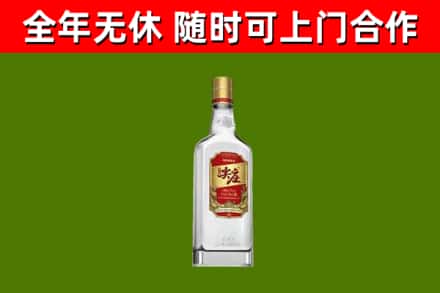 高唐县烟酒回收尖庄酒.jpg