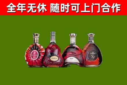 高唐县烟酒回收洋酒.jpg