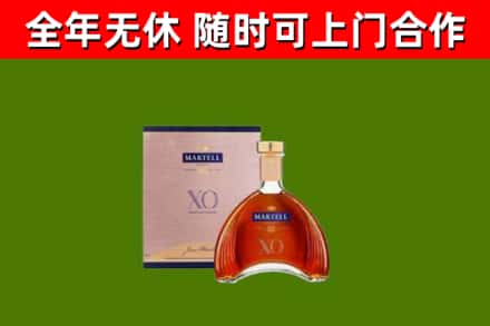 高唐县烟酒回收马爹利洋酒.jpg