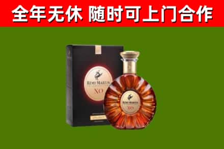 高唐县回收人头马洋酒
