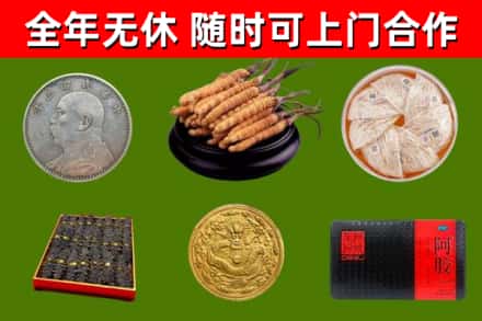 高唐县烟酒回收名贵礼品.jpg
